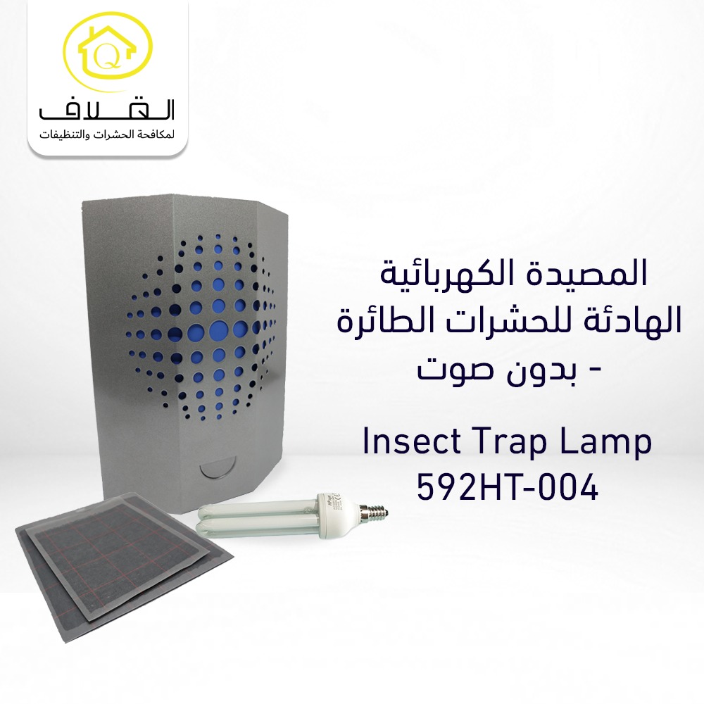 Buy Pestman Insect Trap Lamp - PSM-698 Online | Construction Cleaning and Services | Qetaat.com